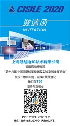 第十八届中国国际科学仪器及实验装备展览会