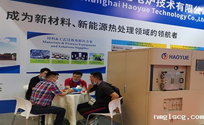 2020年上海国际粉末冶金展圆满下帷幕，2021年lol赌注雷竞技网站将继续与您相约！